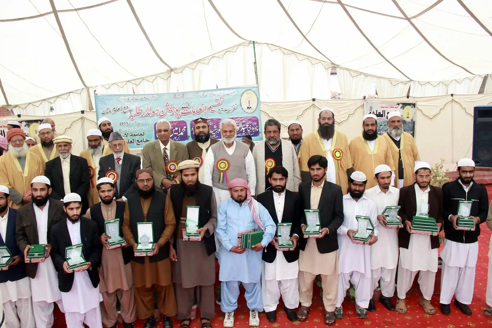 پوزیشن ہولڈر طلبہ جامع العلوم ملتان