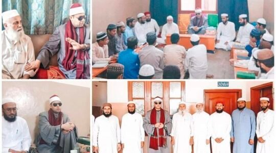شعبہ تجوید القران