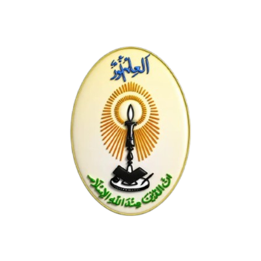 Logo Jamia Ul Uloom Multan