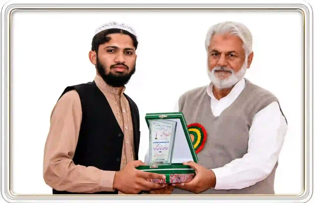 Posion Holder Students Jamia Ul Uloom Multan