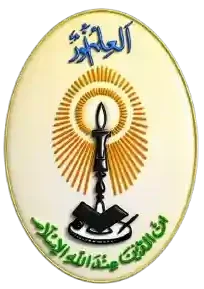 Jamia Ul Uloom Multan