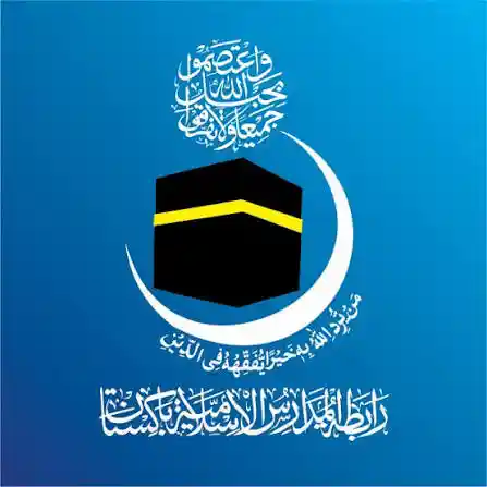 رابطۃ المدارس الاسلامیہ پاکستان